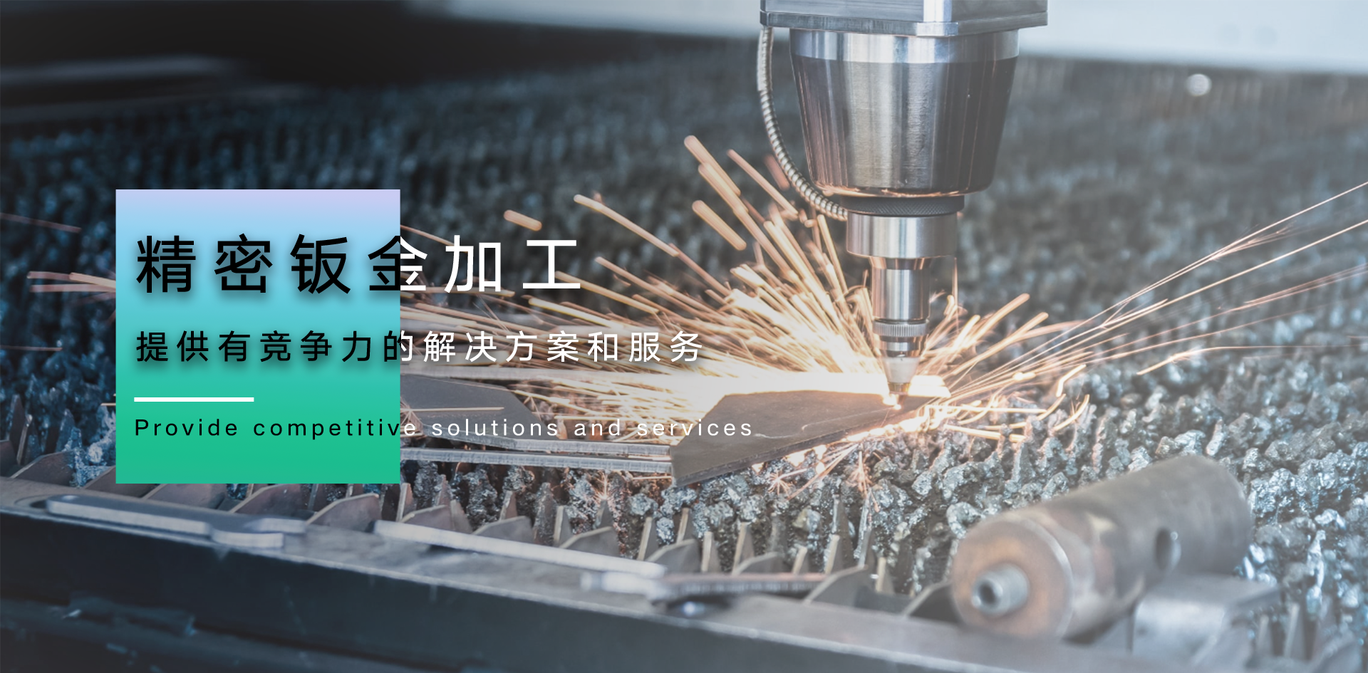 太仓精密钣金加工,太仓钣金加工工厂,太仓焊接加工